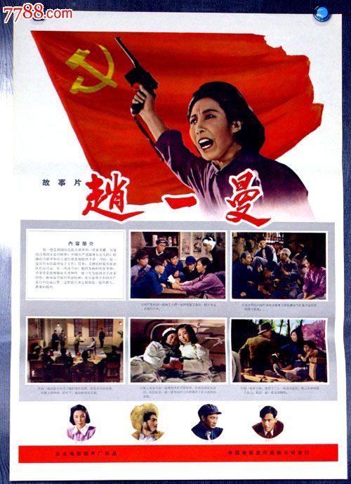 学習院大学理工科文凭证书